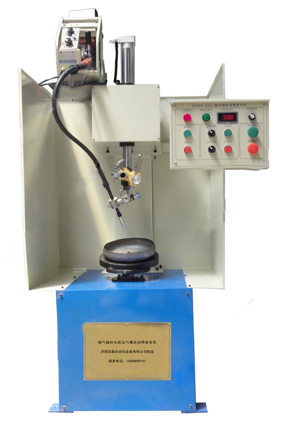 儲(chǔ)氣罐端蓋進(jìn)出氣嘴角環(huán)縫自動(dòng)焊接專機(jī)-濟(jì)南冠森自動(dòng)化設(shè)備有限公司